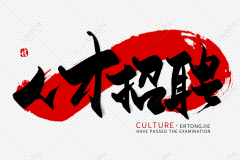 湖北友丰科技有限公司-人