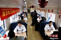 （新春走基层）春运期间 动车组列车上的“流动诊室”保障旅客出行